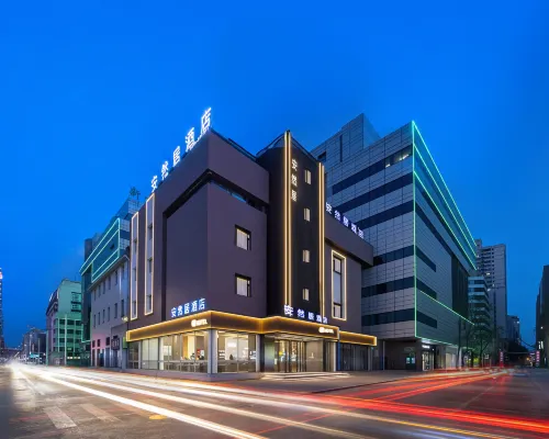 Anranju Hotel (Dandong Railway Station Yalu River Broken Bridge) Hotels in Dandong