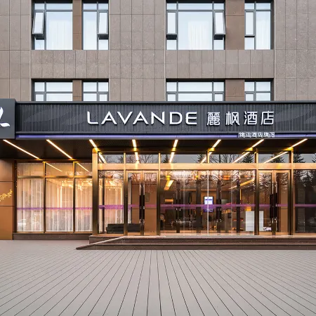 Lavande Hotel (Shangluo Municipal Government Wanda Plaza)
