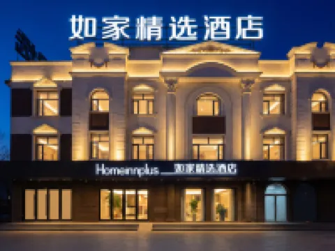Homeinn Plus Hotel (Dunhua Municipal Government Railway Station)