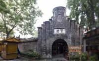 歡悅·精選公寓(春熙路店) - 景觀