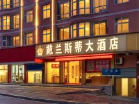 Dynasty Hotel (Chongqing Qianjiang Branch) Hotels near Qianjiang Wulingshan Airport