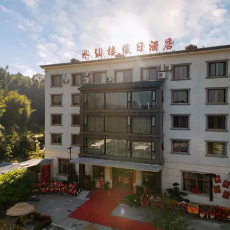 Shuixianlou Holiday Hotel (Gaoyi Ridge Scenic Area)