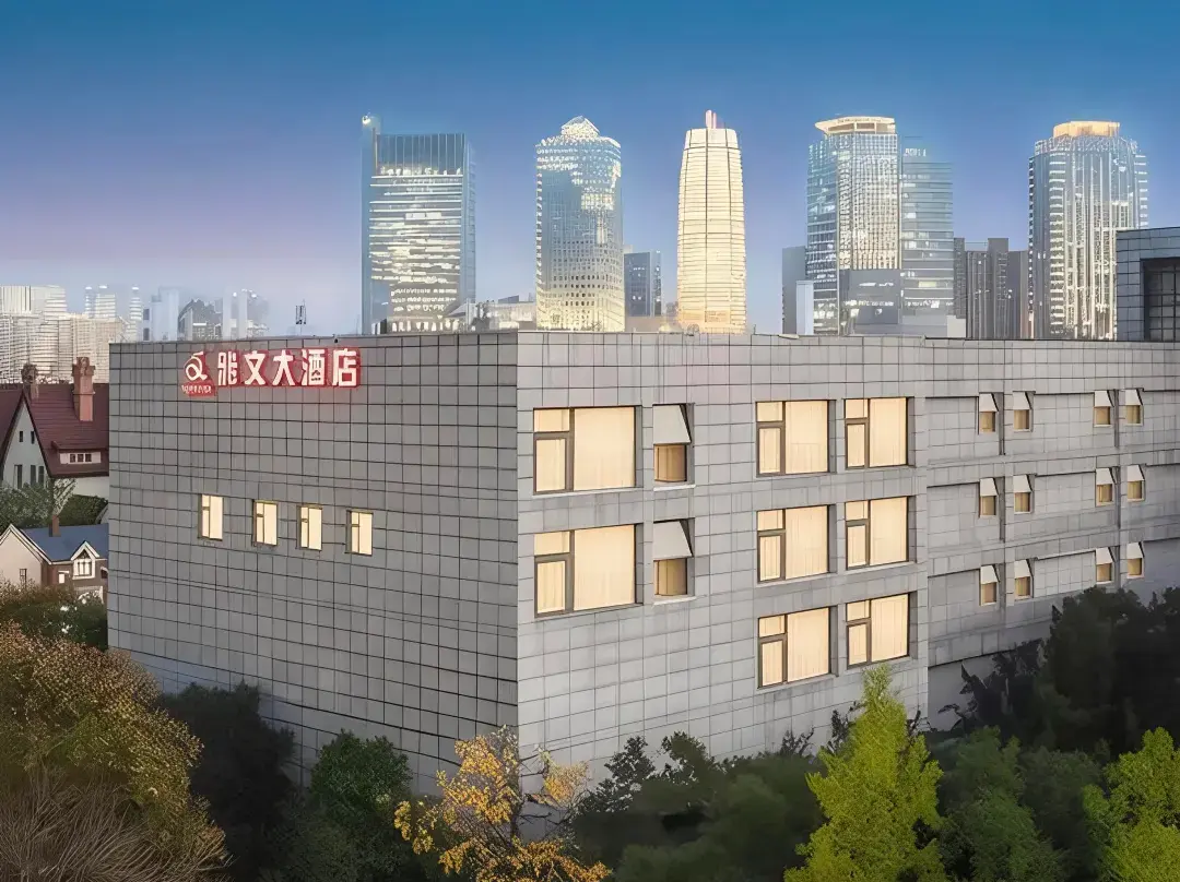 Yawen Hotel - Zhengzhou