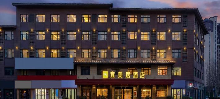 Yimeiju Hotel (Hebi east railway station store) Hotel di Hebi