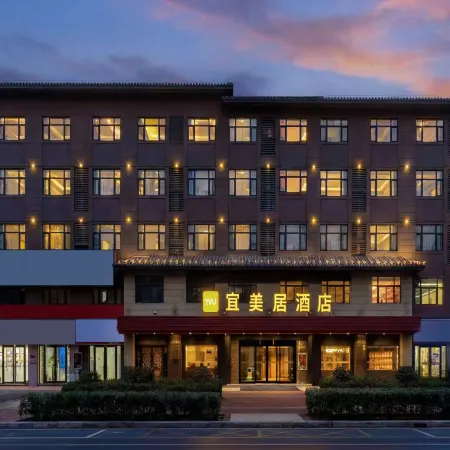Yimeiju Hotel (Hebi east railway station store)