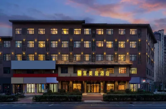 Yimeiju Hotel (Hebi east railway station store)