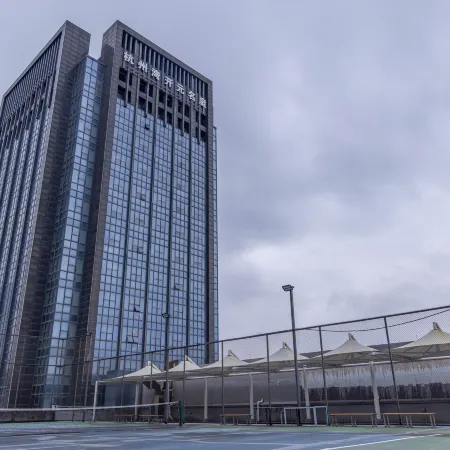 Haiyan Hangzhou Bay Maison New Century Grand Hotel