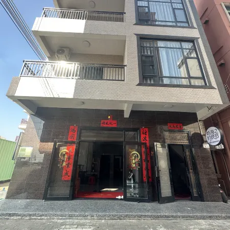 嶼海之約民宿 (百安沙灘店)