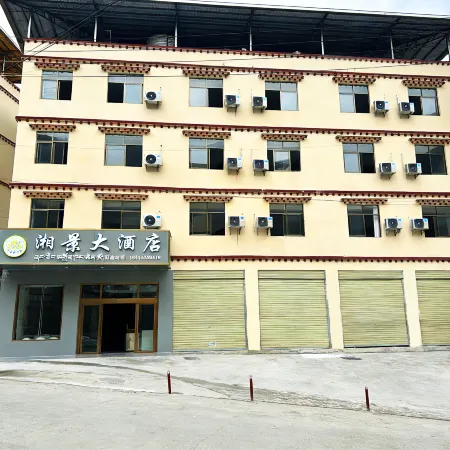 Xiangjing Grand Hotel (Motuo Passenger Station)