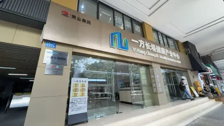 Yifang Hotel (Guangzhou Beijing Road Pedestrian Street, Yide Road Metro Station Branch)
