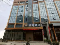 如家驛居酒店（隨州碧桂園火車南站店） โรงแรมในสุยโจว