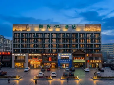 Sunshine 100 Holiday Hotel (Jilin No.1 Middle School, Jiefang West Road) Hotels in Jilin City