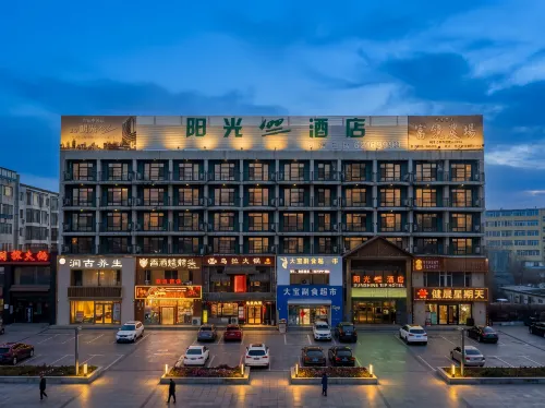 Sunshine 100 Holiday Hotel (Jilin No.1 Middle School, Jiefang West Road) - Balkoner