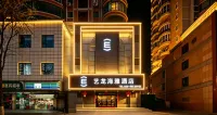 Elong Yam Hotel (Xi'an Jiaotongdaxue Yanxiang Road North Entrance Subway Station) Hotel dekat Kuil Qinglong