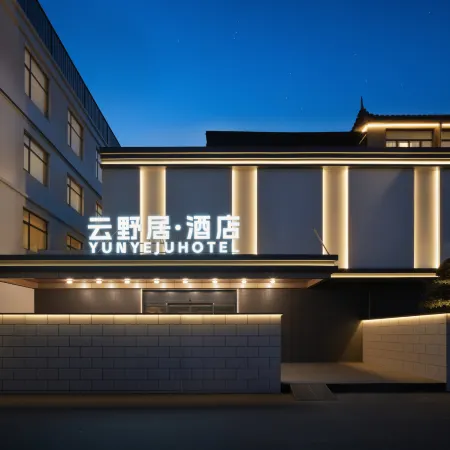 YUN YE JU HOTEL Отели в г. Луи