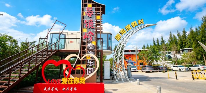 mao ming kang hai capsule hotel Hotels in Maoming