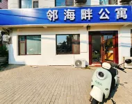 코스탈 아파트 스난 구 주변 호텔
