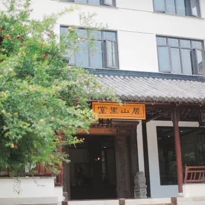 Tangli Mountain Hotel(Suzhou Taihu Xishan Scenic Area Store) Hoteles cerca de Piaomiao Mountain Villa