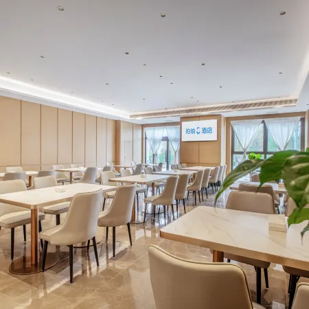 Urba S Hotel (Karamay High-Speed Railway Station Branch)