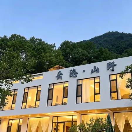 the Yuntai Mountain Yunyin·Shanye Hotel