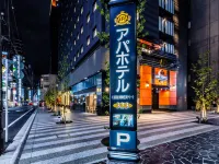 APA Hotel Higashi Shinjuku Kabukicho Tower Отели рядом с достопримечательностью «Спа-комплекс Ruby Palace»