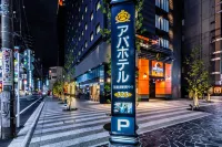APA Hotel Higashi Shinjuku Kabukicho Tower - sarapan