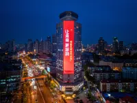 Vienna International Hotel (Tianjin Drum Tower Flagship Hotel) Hotels near Gulou