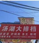 Weidu Wenquan Homestay - วิวภูเขา