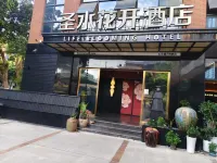 海棠常虹酒店(綿陽站凱德廣場店)