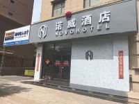 Nuowei Hotel (Wuwei Wanda Plaza) Hotel di Wuwei