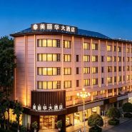 Xichang Miramar Hotel (Qionghai 17 Degrees)