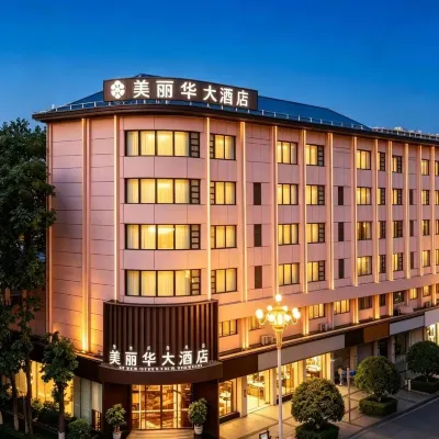 Xichang Miramar Hotel (Qionghai 17 Degrees)