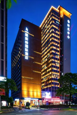 โรงแรมนานาชาติเยสเต โรงแรมในเซินเจิ้น