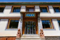 Zongqu Tibetan Inn Hotels in Huangzhong District