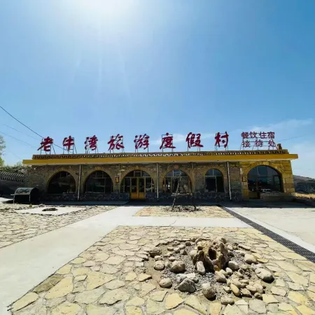 Sweetome Boutique B&B (Pianguan Laoniuwan Branch)