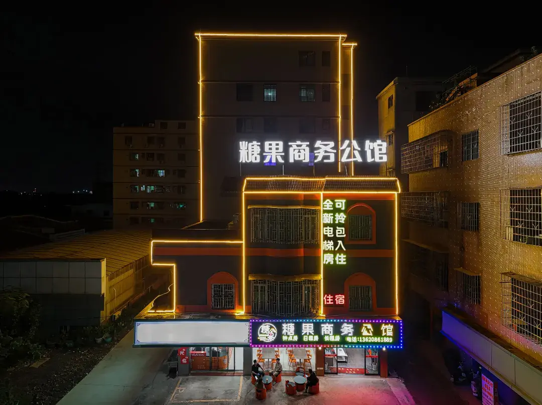 Foshan Candy Business Mansion - Guangzhou