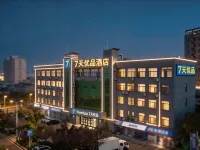 7 Days Premium Premium (Dongying Dongcheng Store)