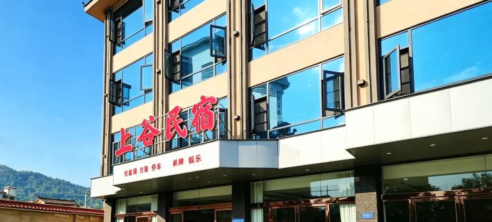 Shanggu Homestay Hotels in Qingchuan