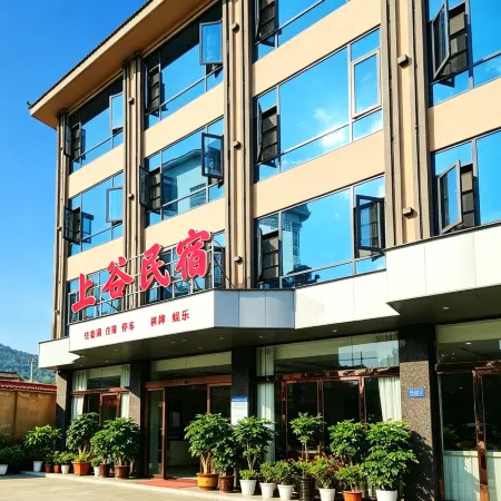Shanggu Homestay