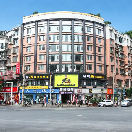MingCheng Hotel