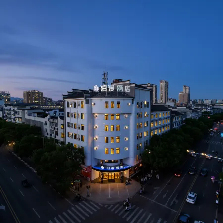 Boman Hotel (Shangrao Yushan Tianjie General Temple)
