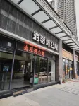 Shantou Haiqinwan Apartment (Shantou High-Speed Railway Station) - Condos