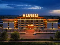 Jinghe Huayun Ruihe Hotel Hotels in Jinghe