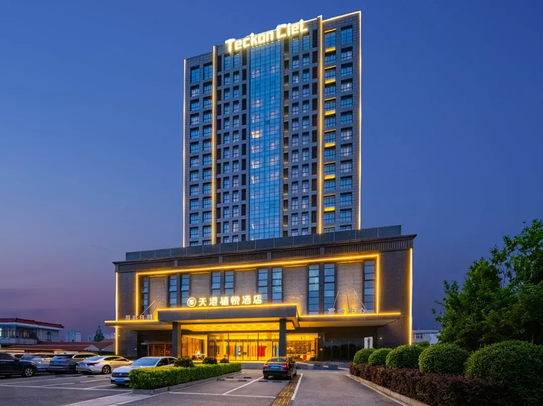 Hampton By Hilton Nantong Qingnian East Road - 난퉁 시