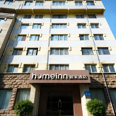 Homeinn Hotel (Wuxi Nanchan Temple Sanyang Square) Hotel dekat Akademi Donglin