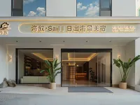 Haixu · Sail Sunrise Scenic Apartment (Island Ring Road Huangcuo Beach) Hotels near Huangcuo Bathing Spot