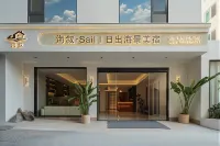 Haixu · Sail Sunrise Scenic Apartment (Island Ring Road Huangcuo Beach) - Kitchens