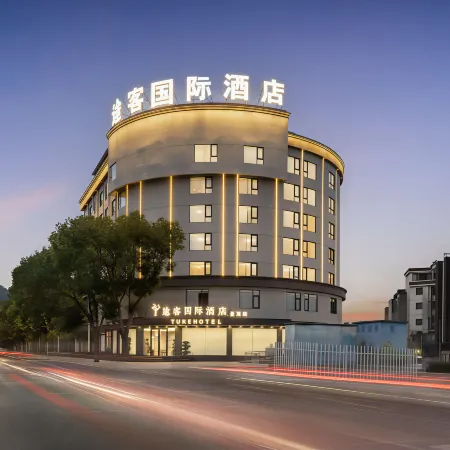 TUKE International Hotel (Xiapu Taikang Road Branch)