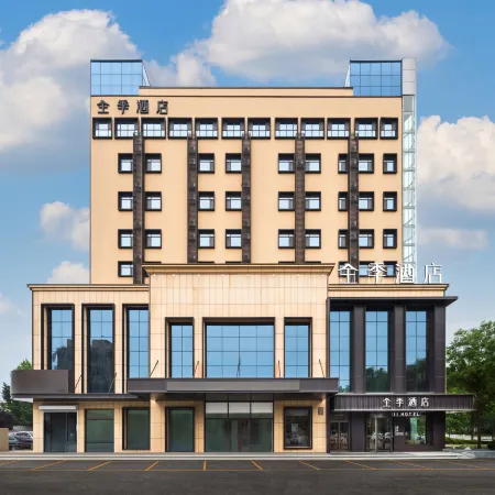 JI Hotel (Binzhou Shandong Medical University Hotel near Binzhou Medical University Hospital )
