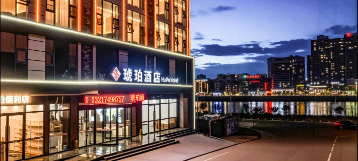 Amber Hotel Hotels in Longhui